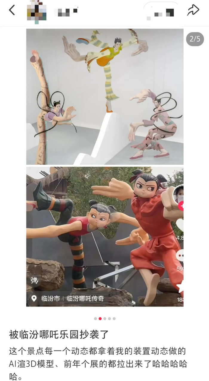 ▲作者发帖内容。图源：社交平台截图