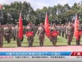 强基砺剑正当时 基干民兵集合点验