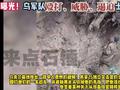 乌克兰前线传出一段令人震惊的视频！
