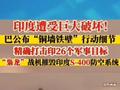 这霹雳-15E导弹射程也太牛了！