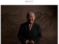 南京大屠杀幸存者谢桂英离世