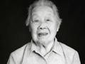 南京大屠杀一位101岁幸存者去世 铭记历史！