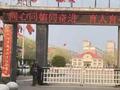 多名公职人员被指冒充残疾人骗补贴，一特级教师持言语二级残疾证
