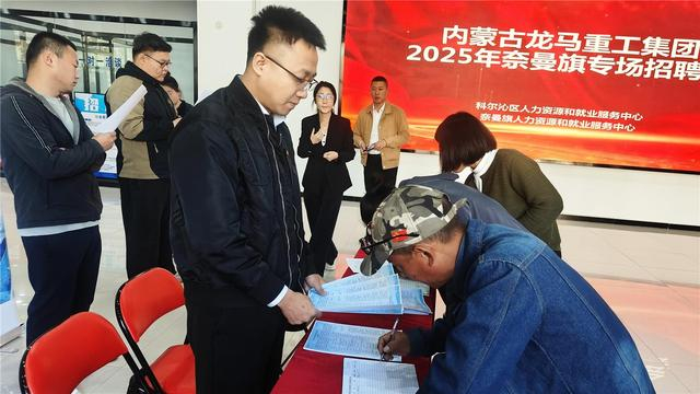 通辽市奈曼旗：助企行动 为企业发展保驾护航