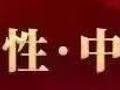 印度“明确反对”，中国干得漂亮！