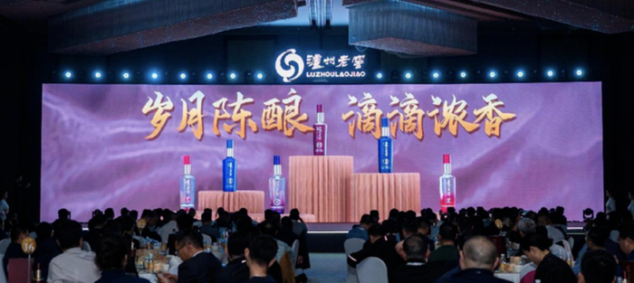 图片来源：泸州老窖公众号