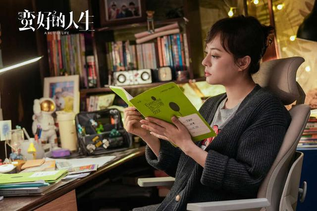 剧照。剧方供图