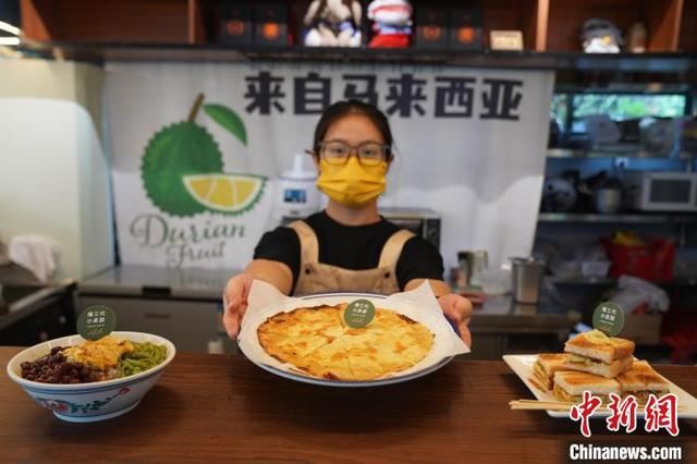 5月13日，广西南宁一家榴莲主题餐饮店，工作人员展示创新榴莲美食。 王以照 摄