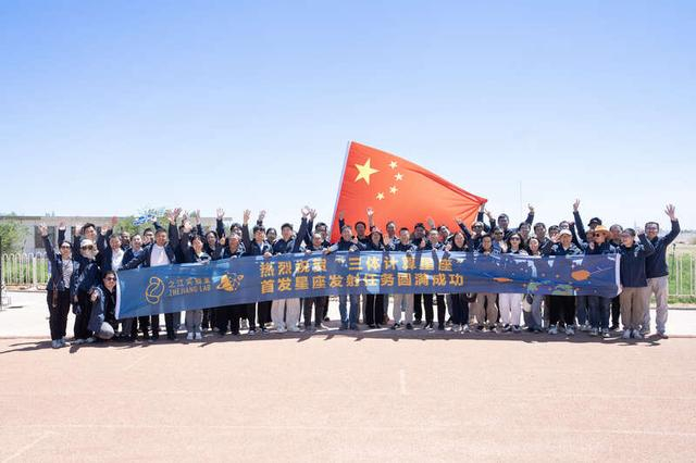 之江实验室计算星座科研团队在发射现场。之江实验室供图