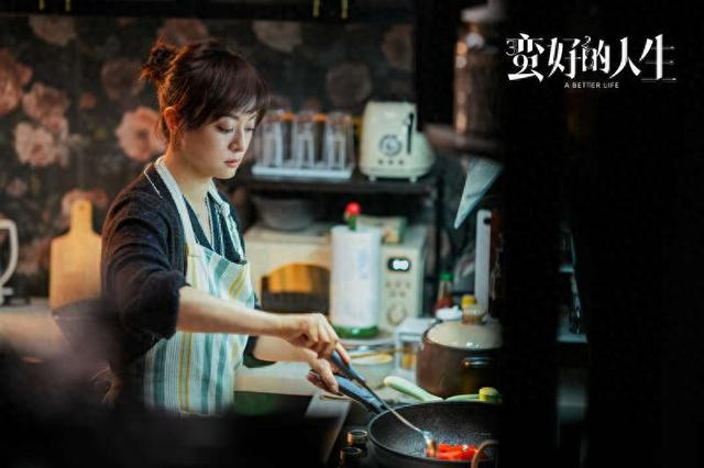 剧照。剧方供图