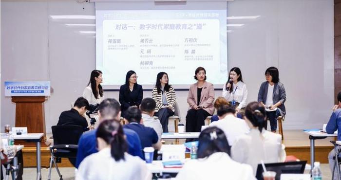 从“网络围堵”到“智能共学” 认知升级破解数字时代家庭教育焦虑