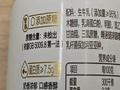 除了“零添加”，还有哪些包装在跟我们玩“文字游戏”？