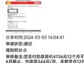 兴趣班撤点，家长要求退款遭拒！机构负责人建议起诉