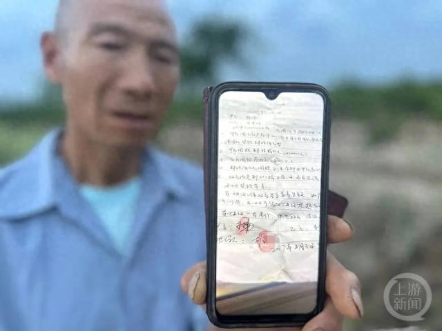 李先生的签名被人伪造去贷款。上游新闻记者 沈度 摄