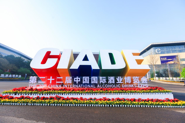 图片来源：泸州老窖公众号