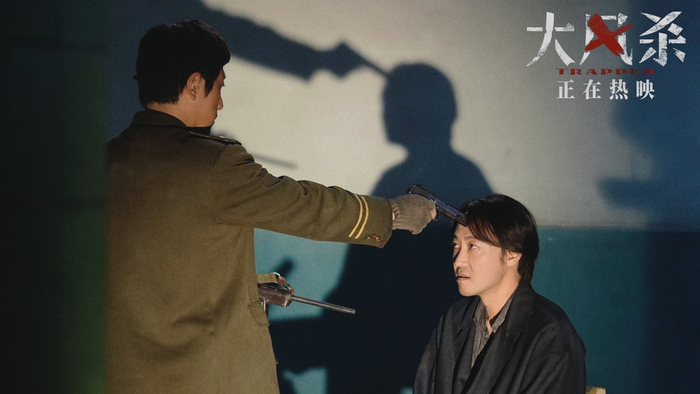 辛柏青饰演的北山如同夏然的影子