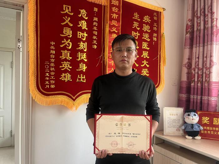 参与救人的网约车司机王涛。 受访者供图