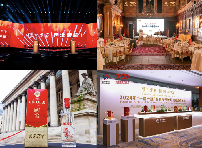 图片来源：泸州老窖公众号