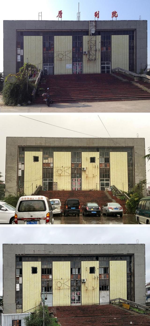 图3 瓦屑影剧院，依次摄于2013年、2018年、2022年。