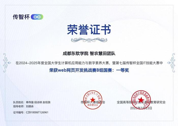 关于东软教育中国it的信息 关于东软教诲
中国it的信息（东软教育） IT教育