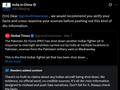 破防了？印度对中国媒体下黑手