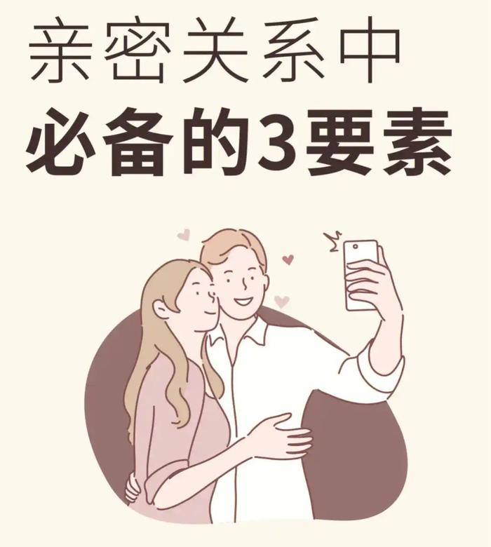 原生家庭创伤与性格障碍影响亲密关系建立