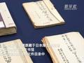 多个日军细菌战部队留守名簿公开展示