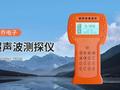 超声波测深仪：精准测量水域深度的科技利器