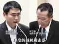 印度“阵风”有没有被歼-10击落？台军头子顾立雄再次语无伦次！