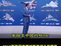 2019年张召忠曾对各国战斗机排名，中国歼10C位列第四！