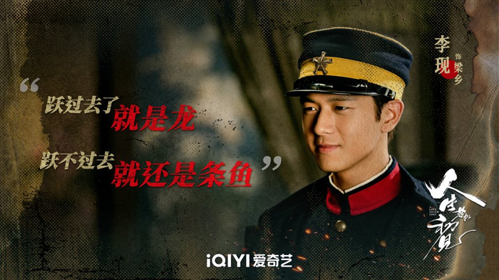 《人生若如初见》剧照