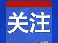 中国科学家牵头，这一人群基因组被破译！