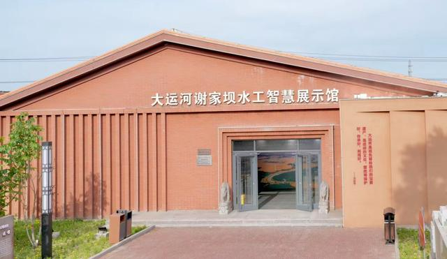 大运河谢家坝水工智慧展示馆成为沧州一处热门的研学点位。 澎湃新闻记者 王珏玮 图