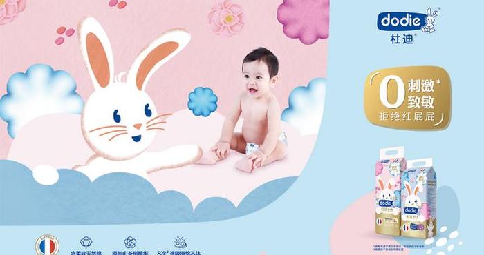 母婴视界：法国67年高端品牌dodie杜迪，用专业书写爱