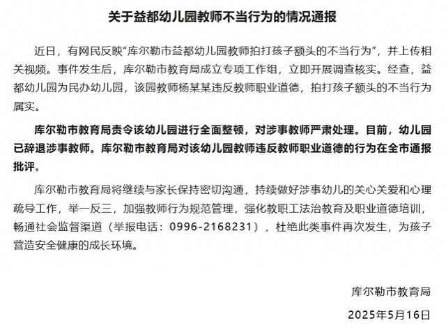 来源：“梨城教育”微信公号