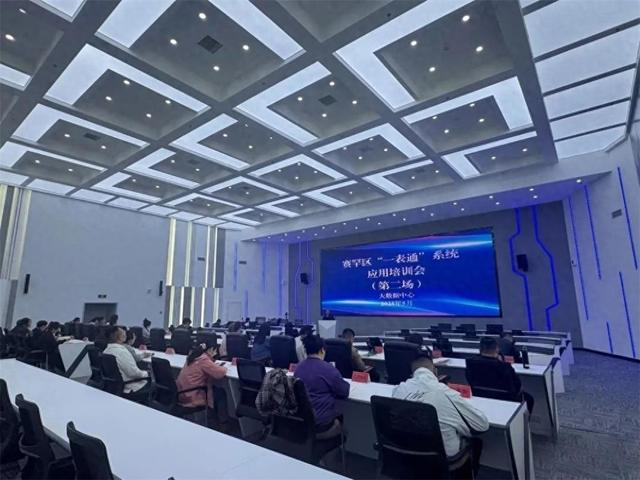 培训会现场。（资料图）