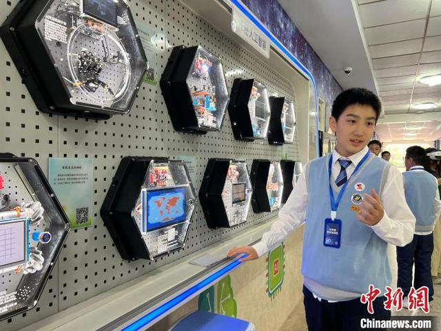16日，南京市科利华中学学生展示AI场景。中新网记者 朱晓颖 摄