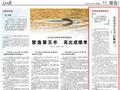 人民日报｜星星为什么会“眨眼睛”？