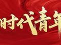 姜祖明：做一粒扎根科研的“种子”