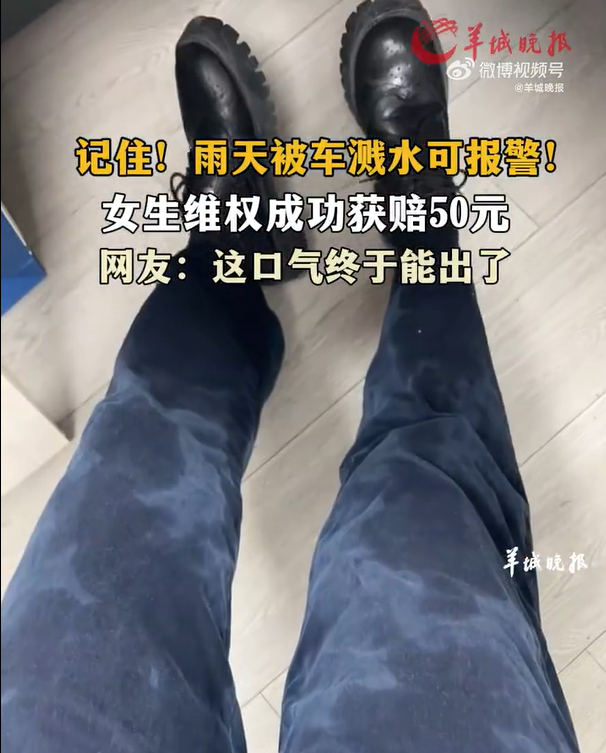 视频截图/@羊城晚报