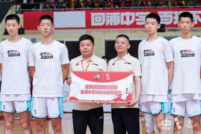 康师傅饮品浙江行销公司台州营业部部长张宇（左三）、临海市回浦实验中学党总支书记金卫明（左四），两侧为冠军队伍代表