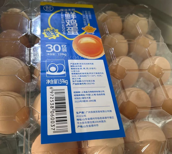 盒马潍坊店所售的“盒马保洁无抗鲜鸡蛋”已更换生产商。 盒马APP消费者评价截图