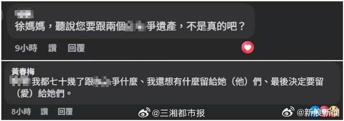 S妈深夜分享歌曲世上只有妈妈好