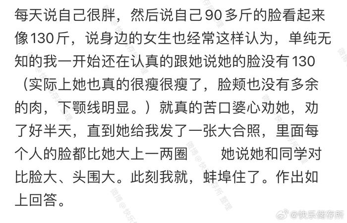 朋友希望被夸，有时候我真的很难评