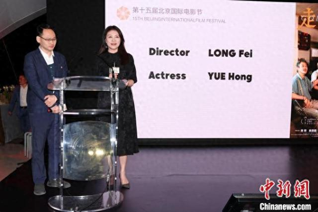 《走走停停》导演龙飞与演员岳红发言。北影节组委会供图