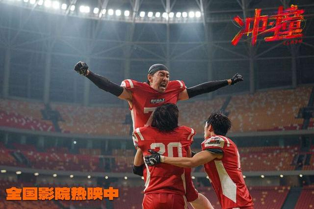 海报。片方供图