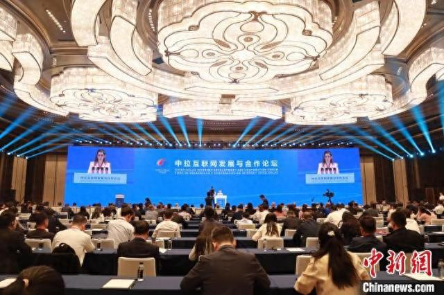 5月15日，中拉互联网发展与合作论坛在西安开幕。 李一璠 摄