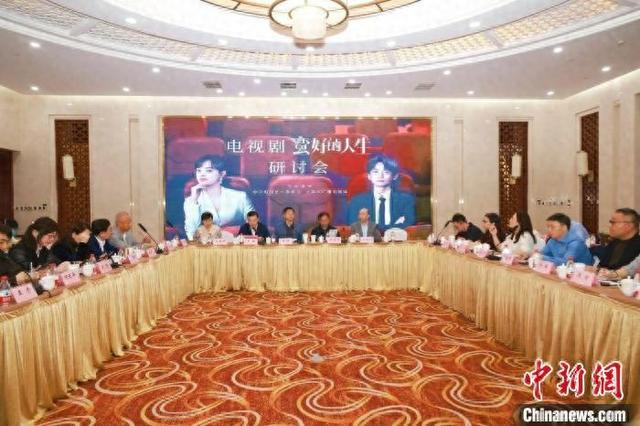 研讨会现场。主办方供图