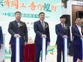 鳇鱼肉粽惊艳“哈洽会” 解锁同江“江鲜+文化”新体验