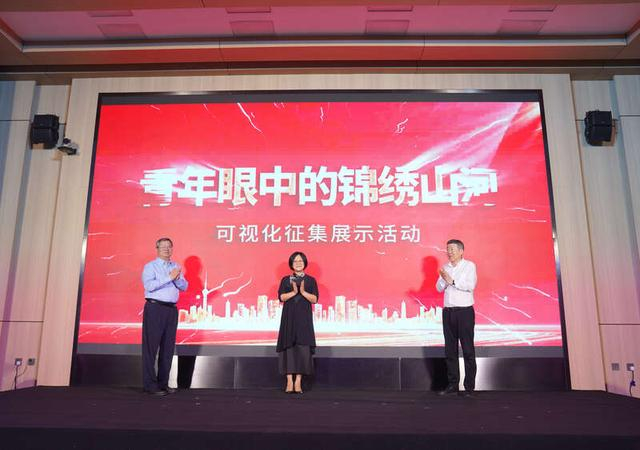 启动“青年眼中的锦绣山河”可视化征集展示活动。中青报·中青网记者 李峥苨/摄